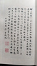 【旗艦正版】初拓顏勤禮碑上下兩冊 善本碑帖精華 經(jīng)折裝幀高清碑帖原大原色影印 楷書毛筆書法字帖臨摹入門范本收藏鑒賞 西泠印社 曬單實拍圖