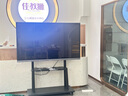互視達 多媒體教學(xué)一體機觸摸屏會(huì )議平板電視電子白板教育培訓觸摸一體機投屏辦公遠程視頻智慧屏 i5/8G/128G+移動(dòng)支架 75英寸【JXDR-75】 曬單實(shí)拍圖