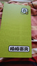 三星 Galaxy S/ W /note/A系列 Galaxy Z Fold/ Flip二手手機 下拉 右下角查看全部型號 三星 Galaxy note系列 曬單實拍圖
