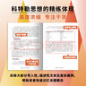【微瑕品】營銷管理 第16版 精簡版 更適合大眾閱讀的營銷學(xué)經(jīng)典 贈品隨機缺失不補發(fā) 菲利普 科特勒等著 中信出版社圖書 曬單實拍圖