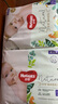 好奇（Huggies）森林密語成長褲XXXL26片嬰兒尿不濕拉拉褲 曬單實(shí)拍圖