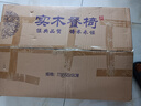 湃洋日式侘寂風(fēng)實(shí)木餐椅昌迪加爾椅家用陽(yáng)臺(tái)名宿酒店靠背中古藤編餐椅 實(shí)木藤編椅-原木色【單把裝】 北歐復(fù)古氛圍感-送貨上門(mén) 曬單實(shí)拍圖