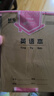 晨光（M&G） 22k學(xué)生環(huán)保護眼作業(yè)本 22開(kāi)加厚紙張22頁(yè)大單線(xiàn)本英語(yǔ)本數學(xué)本雙線(xiàn)本練習本開(kāi)學(xué)季 護眼22K英語(yǔ)本 5本裝 曬單實(shí)拍圖