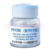 醫(yī)美用傳明酸精華液原液淡化黑素術(shù)后反黑修護(hù)黃褐斑曬斑 傳明酸(術(shù)后反黑) 10mL 曬單實(shí)拍圖