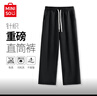 名創(chuàng  )優(yōu)品（MINISO）褲子男春秋季新款寬松直筒闊腿運動(dòng)長(cháng)褲男生美式垂感潮流休閑褲男 黑色(純色) 4XL (體重205-230斤) 曬單實(shí)拍圖