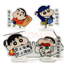 禮禾翩蠟筆小新學(xué)習(xí)立牌勵(lì)志創(chuàng)意迷你桌面擺件辦公卡通可愛ins生日禮物 奮斗小新4個(gè)裝 5厘米 曬單實(shí)拍圖