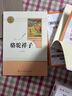 人教版教材配套閱讀 七年級八年級九年級 初一二三 上冊 下冊 紅星照耀中國和紅巖朝花夕拾西游記水滸傳簡(jiǎn)愛(ài)必讀課外書(shū)目初中生讀物課外閱讀書(shū)籍必讀正版課外閱讀非人民教育出版社教材配套閱讀學(xué)校指定原著(zhù)完整版 曬單實(shí)拍圖