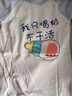 迪迪熊日記（DIDIXIONGRIJI） 嬰兒衣服夏季短袖連體衣薄款夏裝新生兒男寶寶0-3個(gè)月6純棉衣服1 短袖只喝奶 73CM 曬單實(shí)拍圖