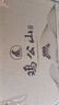 雞公山雅韻茶香型高端白酒52度43度純糧固態(tài)發(fā)酵毛尖茶酒五谷釀造禮盒裝 52度 100mL 5瓶 曬單實拍圖