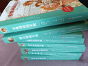 綠山墻的安妮系列書全套8冊(cè) 夢(mèng)中小屋 小島上白楊山莊 綠山墻上的安妮等 10-12歲四五六年級(jí)課外閱讀書籍 紅發(fā)安妮系列書 Y 曬單實(shí)拍圖