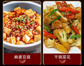 天承重慶家常小炒醬麻辣味爆干炒農(nóng)家炒菜料調(diào)味料干鍋桶裝炒醬1000g 曬單實(shí)拍圖
