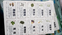 云舵新版978/660味中藥標簽貼中藥名稱不干膠貼紙中藥柜藥名標簽 2020新版【大尺寸8.8*5cm】 978貼中藥名 曬單實拍圖