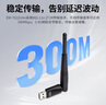 EDIMAX ubuntu kali linux無線網(wǎng)卡免驅(qū)國產(chǎn)麒麟統(tǒng)信uos系統(tǒng)免驅(qū)動(dòng)usb臺(tái)式機(jī)筆記本wifi接收器發(fā)射器 7822UAn支持烏班圖樹莓派300M高增益穿墻王 曬單實(shí)拍圖