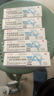 法蘭度醫(yī)用重組人表皮因子型凝膠醫(yī)用疤痕修復(fù)液體傷口敷料皮膚傷口護(hù)理 5盒超值裝【98%的人選擇】3送2 曬單實(shí)拍圖