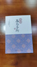 增補(bǔ)高島易斷上下冊+白話高島易斷上下冊 全四冊 華齡出版社 周易預(yù)測占斷書籍易經(jīng)全書 曬單實(shí)拍圖