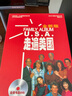 走遍美國（套裝上下冊 盒裝書(shū) 全新版 附DVD光盤(pán)6張+學(xué)習輔導1本） 曬單實(shí)拍圖