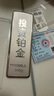 中國珠寶白金投資鉑金條足鉑Pt9995金塊鉑金條金磚理財儲值送生日禮物收藏 500g【現(xiàn)貨】 曬單實拍圖