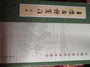 王安石詩箋注（全5冊）中華書局中國古典文學(xué)基本叢書 曬單實(shí)拍圖