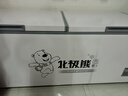 北極熊（BEIJIXIONG）冰柜家用商用臥式大容量冷柜冷藏冷凍單雙溫展示柜節能省電 單溫998升【高性?xún)r(jià)比 全國聯(lián)?！?998L 曬單實(shí)拍圖