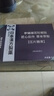 男性成人用品壯陽(yáng)藥延蒔持久增硬房事特硬性功能勃起精氨酸保健品 一盒速效助勃增大增粗專(zhuān)用情趣發(fā)泄球柯奧優(yōu)東革小鋼炮 營(yíng)養(yǎng)性用品發(fā)泄球雄風(fēng)片男專(zhuān)用成人用品情趣用品 曬單實(shí)拍圖