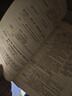 2025年監(jiān)理工程師考試用書 建設(shè)工程合同管理核心考點掌中寶 曬單實拍圖