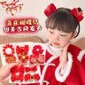 三千奈落兒童發(fā)飾新年頭飾發(fā)夾6-12歲中國風(fēng)寶寶紅色拜年頭花古風(fēng)女童 錦上添花8件套 【恭賀新春 喜慶甜美】 曬單實(shí)拍圖