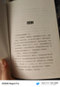 米奇7號(hào) 編號(hào)17 《寄生蟲》后奉俊昊新電影原著小說(shuō) 嘲笑、理解、成為米奇 靠送死活下來(lái)的宇宙打工人 曬單實(shí)拍圖
