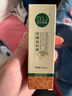百年吳越非百年吳越薄荷面膜粉祛痘清炎補水修復軟膜粉美容院專(zhuān)用冰膜 曬單實(shí)拍圖