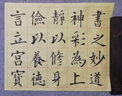 【全網低價】芬尚 純竹漿米格毛邊紙8cm*20格 學生毛筆書法課堂書法培訓班推薦用紙43*35cm 70張 曬單實拍圖