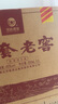 河套酒業(yè) 河套老窖特釀 濃香型白酒 45度 500ML*6瓶 整箱禮盒裝中秋送禮 曬單實(shí)拍圖