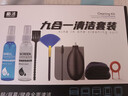 酷潔電腦清潔套裝筆記本屏幕清潔劑清洗神器鍵盤清潔軟膠泥清理工具灰塵刷液晶屏清灰擦拭布顯示器除塵 【12件套禮盒版】全面深度去污 曬單實拍圖