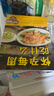 【當(dāng)當(dāng)】海蒂懷孕大百科 懷孕書籍孕產(chǎn)大百科育兒書籍 協(xié)和專家孕產(chǎn)大百科+懷孕一天一頁+懷孕每周吃什么等套裝單冊(cè)自選 懷孕孕產(chǎn)胎教育兒知識(shí)百科指南 【3冊(cè)】海蒂懷孕大百科+懷孕每周吃什么+一天一頁 曬單實(shí)拍圖