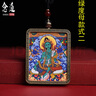念道西藏?zé)嶝暿掷L唐卡吊墜白綠度母黃財(cái)神藥師佛男女藏式佛牌項(xiàng)鏈掛件 綠度母款式二 曬單實(shí)拍圖