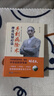 手到病除術(shù)增訂版柳才久神奇反射療法手療附位彩圖 版 手到病除術(shù) 曬單實拍圖