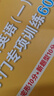 【官方直營】張劍黃皮書2026考研英語一英語二閱讀理解80篇 張劍黃皮書80篇真題閱讀題源報刊原150篇三小門可搭閱讀寫作突破60篇 張劍黃皮書英語一 三小門60篇【完型新題型翻譯】 曬單實拍圖
