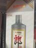 郎酒 郎牌郎酒 普郎 2021年專屬紀(jì)念版 灰太郎 53度 500ml 醬香型白酒 500ml*1瓶 曬單實(shí)拍圖