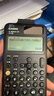 卡西歐（CASIO）FX-999CN CW中文函數(shù)科學計算器fx-991CN升級版大學考研考試計算機 新款黑色 曬單實拍圖