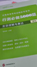 粉筆公考2026國省考公務(wù)員考試教材行測(cè)思維申論的規(guī)矩歷年真題試卷粉筆980用書考公教材2026公務(wù)員考試2025省考套裝 吉林：公考教材（通用）+真題套裝 曬單實(shí)拍圖