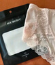 mybody商場同款內(nèi)褲女性感純欲V型腰頭透氣蕾絲低腰三角褲女 白色 L  曬單實(shí)拍圖