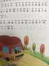 校校悅讀一二三四五六年級 在鸛鳥家住三天 笨狼的故事 小青蛙咯咯當(dāng)偵探 小巴掌童話  金光婆婆的寶藏 精靈遇上怪小孩 讀詩的窗口 推開窗子看見你 海倫凱勒小傳 假如給我三天光明 河谷尋寶烏蘇里密林奇遇 曬單實拍圖