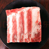 野蠻香野蠻香 東北黑豬不帶皮五花肉新鮮土豬肉生鮮叉燒肉紅燒肉扣肉 400g無(wú)皮五花肉 曬單實(shí)拍圖
