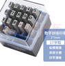 旗牌（Shachihata）Artline 財務(wù)日期數(shù)字符號拼接組合印章套裝 17字粒 6.2*4.8mm 2號 EGRN-25M 曬單實拍圖