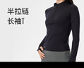 Keep半拉鏈運動(dòng)上衣女瑜伽長(cháng)袖t恤跑步服修身健身服 經(jīng)典黑 L 曬單實(shí)拍圖