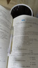 中公事業(yè)編2025公基6000題題庫真題通用版事業(yè)單位公共基礎(chǔ)知識6000題易錯易混1000題公基母題精講等可選 福建四川安徽廣東貴州河北山東云南湖南內(nèi)蒙古甘肅江蘇新疆山西河南吉林湖北黑龍江等 【60 曬單實拍圖