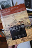 【鳥(niǎo)瞰古文明4冊】鳥(niǎo)瞰古文明130幅城市復原圖重現古地中海文明+大希律王治下猶太王國建筑+重游古埃及+鳥(niǎo)瞰古羅馬 4冊任選 歷史文物 后浪正版 鳥(niǎo)瞰古文明：重游古埃及 曬單實(shí)拍圖