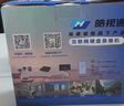 海康威視（HIKVISION）皓視通網(wǎng)絡(luò)硬盤錄像機(jī)監(jiān)控主機(jī)POE NVR安防監(jiān)控H.265編碼單盤位APP手機(jī)遠(yuǎn)程HNVR3106/4P 曬單實(shí)拍圖