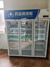 雪花藥品陰涼柜展示柜醫用冷藏柜醫院冰箱藥店診所立式冰柜醫藥柜GSP認證藥品冷藏柜 【免倒水】1100L三門(mén)上機【帶剎車(chē)】陰涼/冷藏 曬單實(shí)拍圖