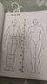 龍覘人體結(jié)構(gòu)動(dòng)漫手繪臨摹本 初學(xué)新手入門畫冊(cè) 素描本美術(shù)畫畫本子 人體結(jié)構(gòu)臨摹本 曬單實(shí)拍圖