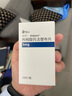 [尚杰]枸櫞酸托法替布片 5mg*28片 3盒裝 27年7月過(guò)期 曬單實(shí)拍圖