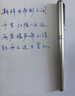 百樂（PILOT）CAVALIER卡佛里亞鋼筆 涂漆銅桿商務(wù)辦公學(xué)生練字筆升學(xué)宴禮物 FCAN-3SR-CGDM M咀香檳金 曬單實拍圖